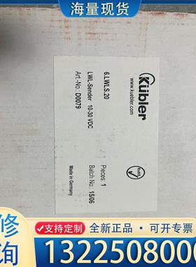 配件库伯勒6.LWLS.20模块议价