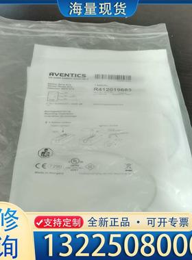 配件R412019683全新原装德国AVENTICS安沃议价