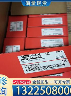 配件MCHSML001M   卡乐控制器全新原装议价