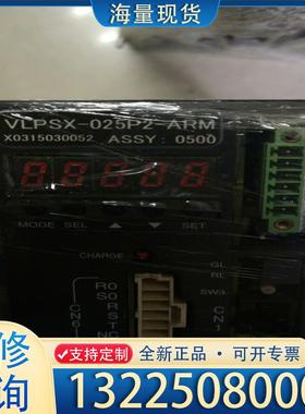 配件二手检测好的驱动器VLPSX-025P2-ARM，V议价