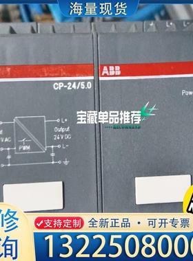 配件ABB电源控制模块 CP-24/5.0 1SVR42议价