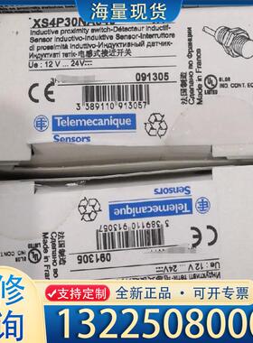 配件XS4P30NA340 施耐德接近开关，法国原装进口议价