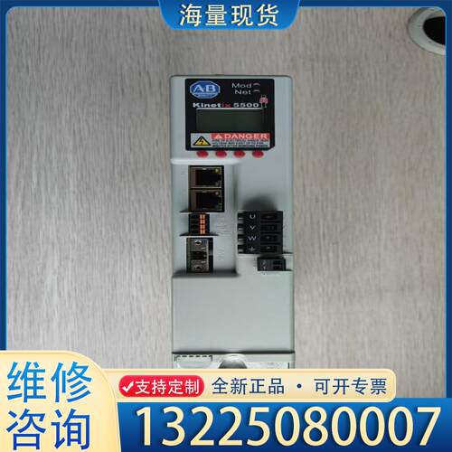 配件A-B  2198-H025-ERS 伺服驱动器  议价