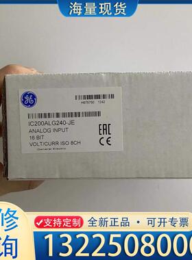配件GE IC694ALG392 链接实拍，现货秒发！议价