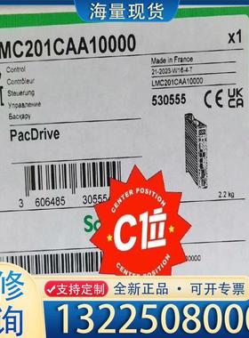 配件施耐德LMC201CAA10000伺服驱动器全新原装议价