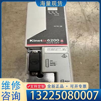 配件Allen-Bradley轴功率模块+控制模块209议价