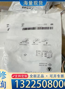 配件原装供应ZIMMER传感器 MFS02-S-KHC-议价