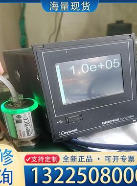 配件德国Leybold/莱宝GRAPHIX ONE真空控议价