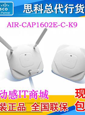 配件AIR-SAP/CAP1602E-C-K9 思议价
