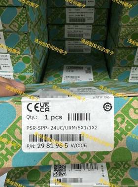配件2981965 PSR-SPP- 24UC/URM/5X1/议价