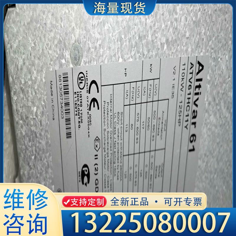 配件ATV61HC11Y施耐德AVT61系列变频器110议价