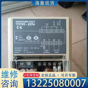 TPR 配件韓榮功率調(diào)節(jié)器 2N.25A35A220V議價(jià)