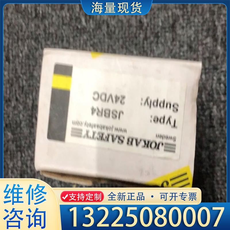 配件JSBR4+DC24V+瑞典佳可保/JOKAB+SA议价