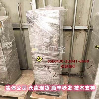 西门子MM4303AC380480V变频器30KW1P6SE6430-2UD41-6GB02UD416GB0