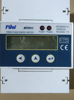 配件珠海派诺 电能表 Pilot SPM93  IEC62053议价