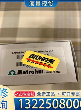 配件万通电极，6.0338.100，60338100议价