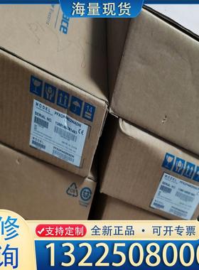 配件ProfaceProface触摸屏PFXGE4402议价