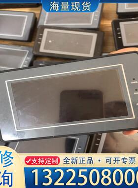 配件金玺触摸屏AMZ043W01RDG，AMZ043W0议价