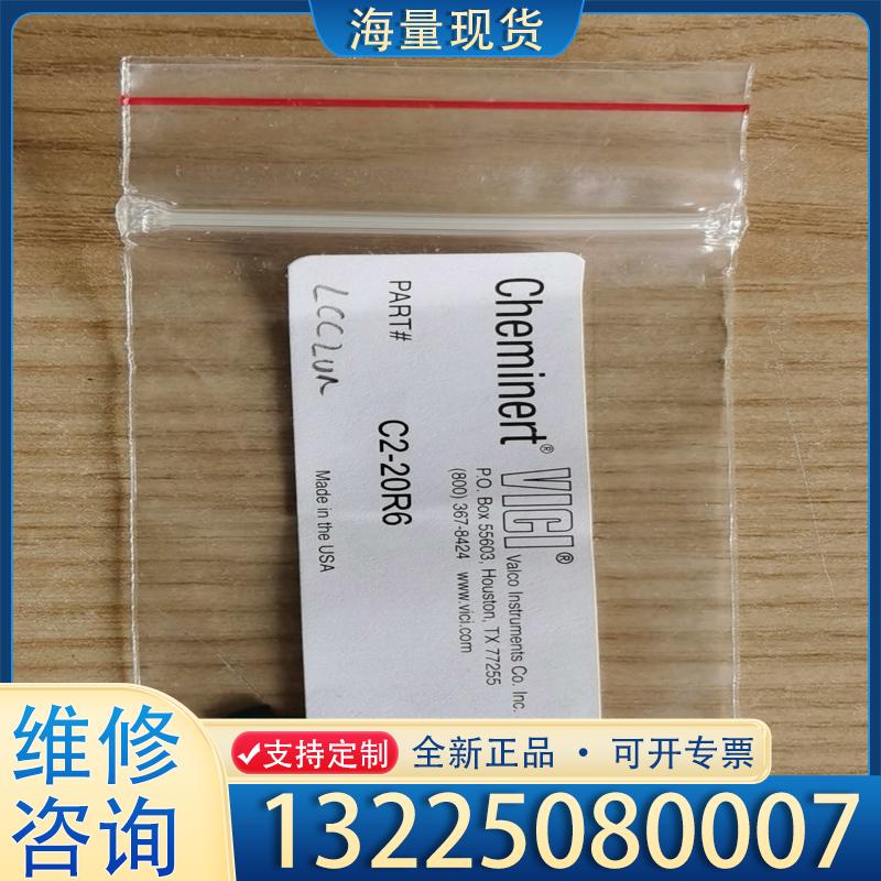 配件C2-20R6进样阀转子vici进口  AB4500议价