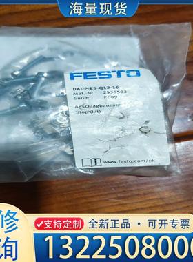 配件全新带包装DADP-ES-Q12-16需要的私聊我议价