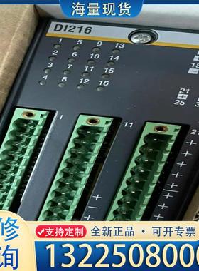配件巴赫曼DI216议价