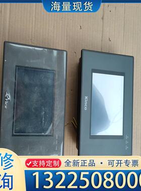 配件Kinco步科 MT4300C触摸屏，实物拍摄，功能议价