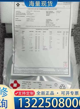 配件TOSOH SMD 3146H-13-009-501议价