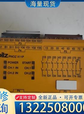 配件皮尔兹PiIZ安全继电器PNOZ X11P77708议价