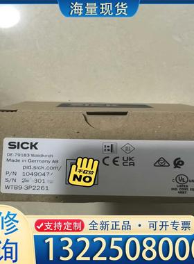 配件sick西克光电传感器1049047，WTB9-3P议价