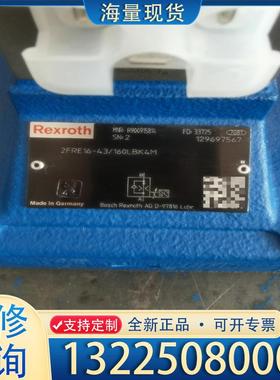配件2FRE16-4X/160LBK4M  R90091议价