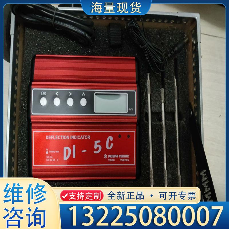 配件瑞典PRISMA DEFLECTION INDICA议价