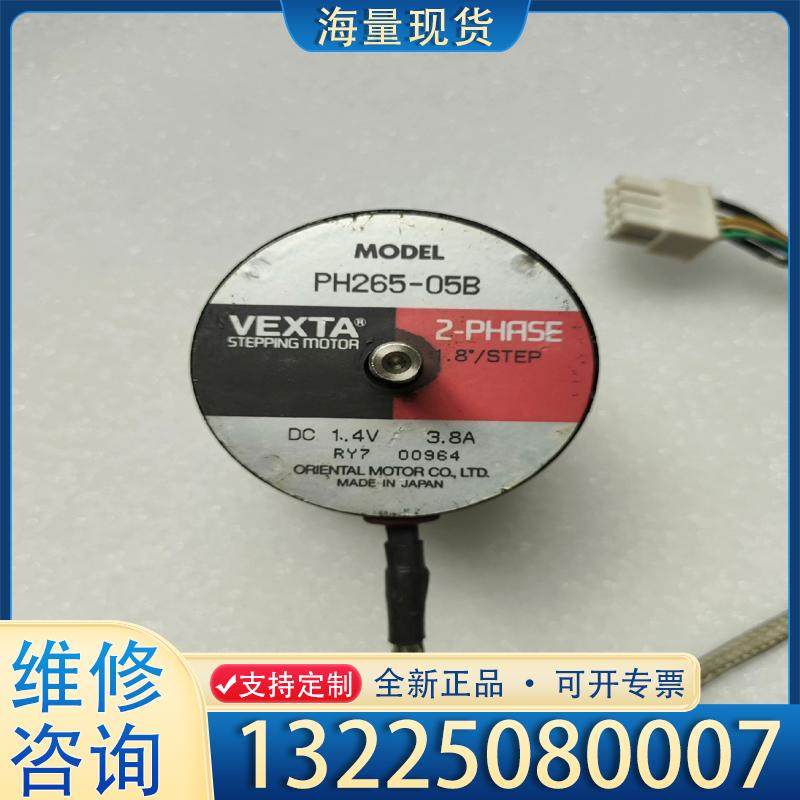 配件东方电机PH268-21议价