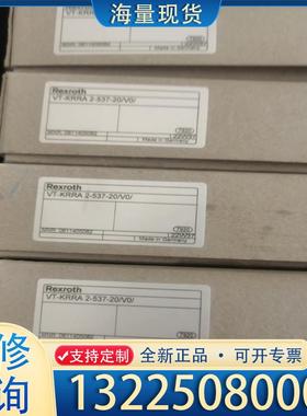 配件0811405082 VT-KRRA 2-537-2议价