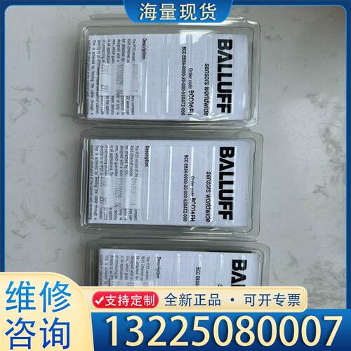 配件巴鲁夫 RJ45 网线头 BCC06FH议价