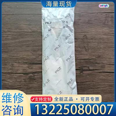 配件全新原装正品 PILZ皮尔兹 541003 安全开关议价
