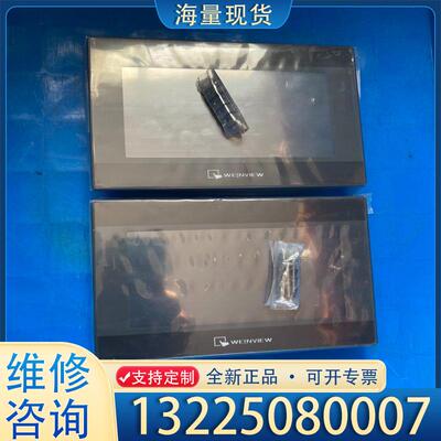 配件威纶通触摸屏，型号MT8072iP，包原装全新正品未议价