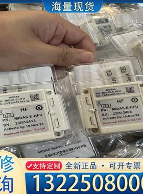 配件美国霍尼韦尔Honeywell气体检测器探头MIDA议价