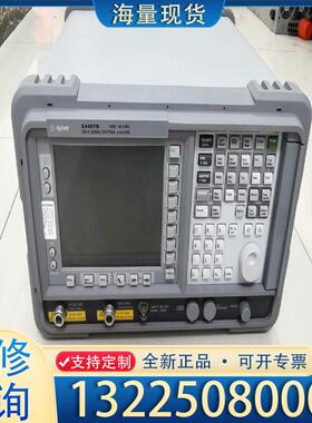 配件安捷伦E4407B频谱分析仪，功能正常 带跟踪源，测议价