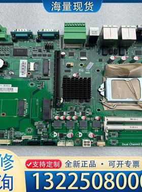 配件TPC-MB75-A MB75A15060357F3议价
