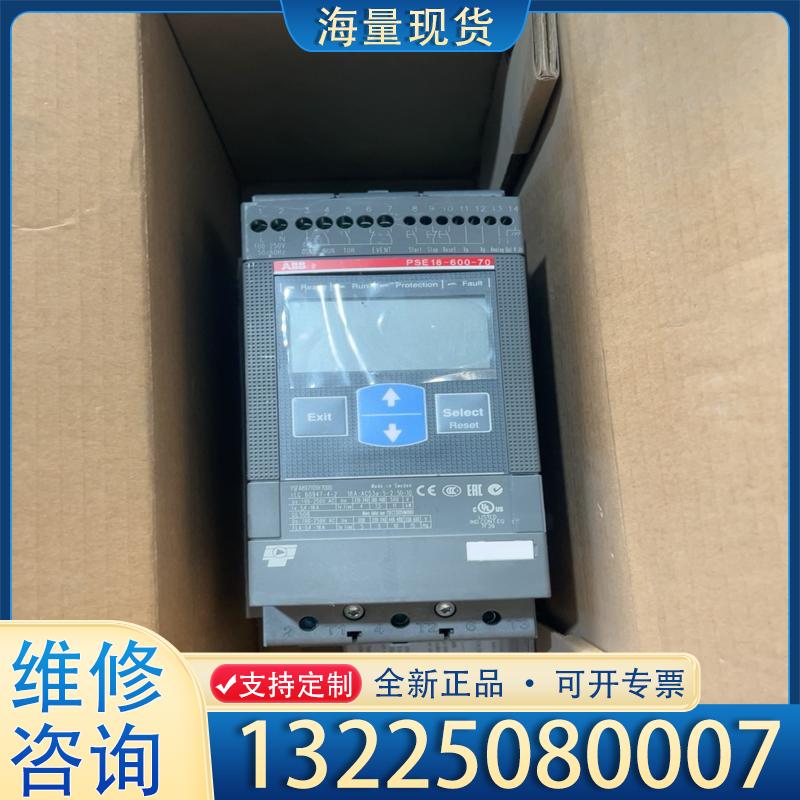 配件ABB软启动 PSE18－600－70 全新议价