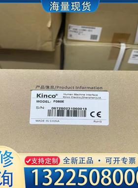 配件F080E全新触摸屏 原装正品，假一赔十，现货秒发。议价