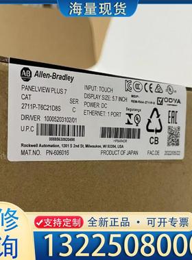 配件2711P-T6C21D8S HMI PanelVi议价