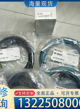 配件SR-100 OP-88302 OP-88685议价