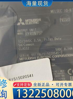 配件Mitsubishi/三菱，三菱Q系RY40NT5P议价