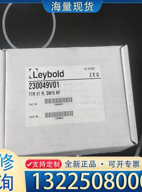 配件莱宝TTR91R真空计全新原装正品，需要咨询莱宝真空议价