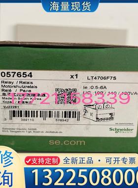 配件进口施耐德LT4760F7S/LT4760BS/LT议价