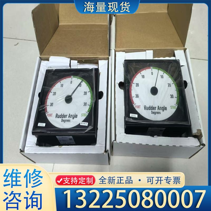 配件DEIF 舵角表 船用舵角指示器全新议价议价