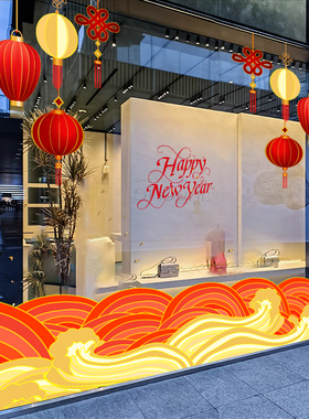 新年灯笼氛围橱窗布置商场服装店珠宝店玻璃橱窗新年氛围感贴纸