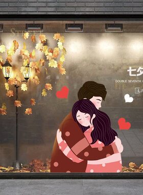 七夕情人节情侣插画装饰贴黄金珠