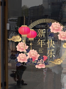 商场酒店超市服装店玻璃